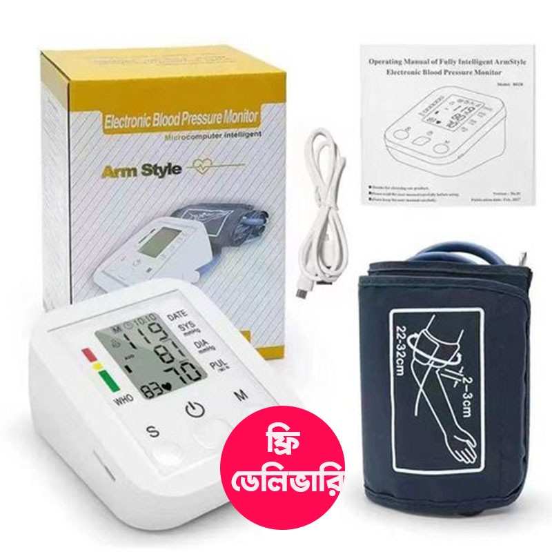 সাথে নিতে পারেন প্রেসার মেশিন