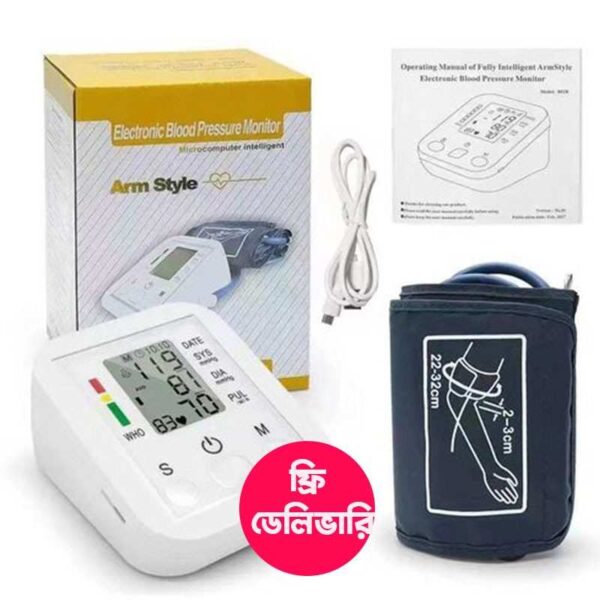 সুধু প্রেসার মাপার মেশিন ডেলিভারি চার্জ ফ্রি