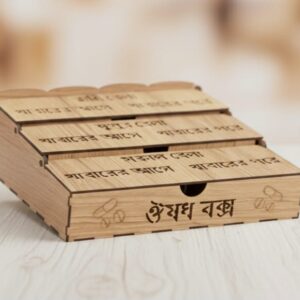 সকাল। বিকাল। রাত ওষুধ বক্স ২৫০ টাকা মাত্র