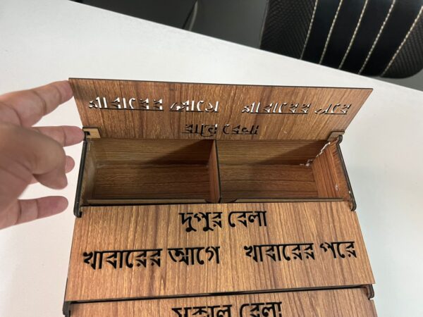 সকাল। বিকাল। রাত ওষুধ বক্স ২৫০ টাকা মাত্র - Image 2