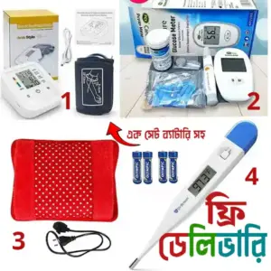 প্রেসার,ডায়াবেটিস,হট ব্যাগ,থার্মোমিটার কম্বো প্যাকেজ ফ্রি ডেলিভারি