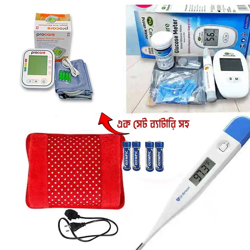 Procare প্রেসার মেশিন ,ডায়াবেটিস,হট ব্যাগ,থার্মোমিটার কম্বো প্যাকেজ