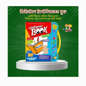 বাচ্চাদের কথা বলা বই ৭৫০ টাকা