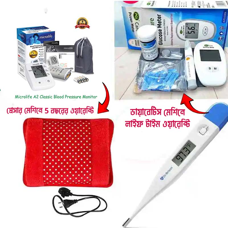 microlife bp a2 ব্লাড প্রেসার মেশিন ,ডায়াবেটিস , থার্মোমিটার, হট ব্যাগ কম্বো