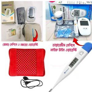 Mediron ব্লাড প্রেসার ,ডায়াবেটিস , থার্মোমিটার, হট ব্যাগ কম্বো