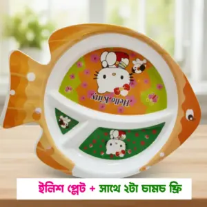 বাচ্চাদের এই প্লেটে খাবার রেখে খাওয়াতে পারবেন ১২৫ টাকা মাত্র