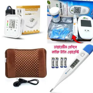 সাস্থ প্যাকেজ ডায়াবেটিস+প্রেসার মেশিন+হটবেগ+ থার্মোমিটার