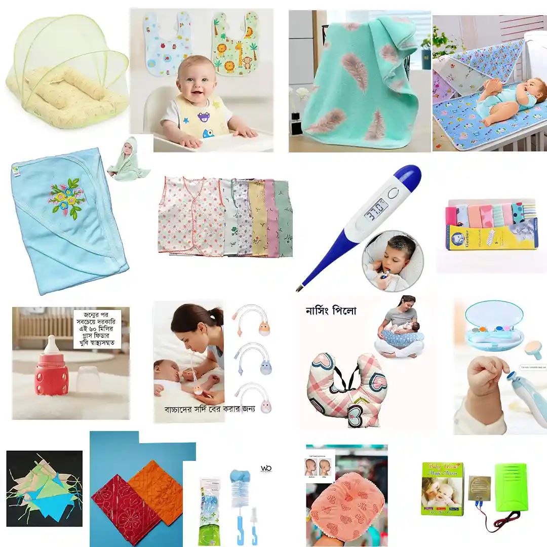 নিউবন প্যাকেজ বেস্ট আইটেম